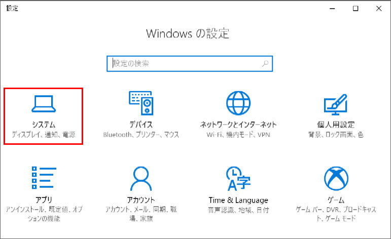 Windows 10 Proのライセンス キーを使って既存のWindows 10 Homeからアップグレードする PCまなぶ
