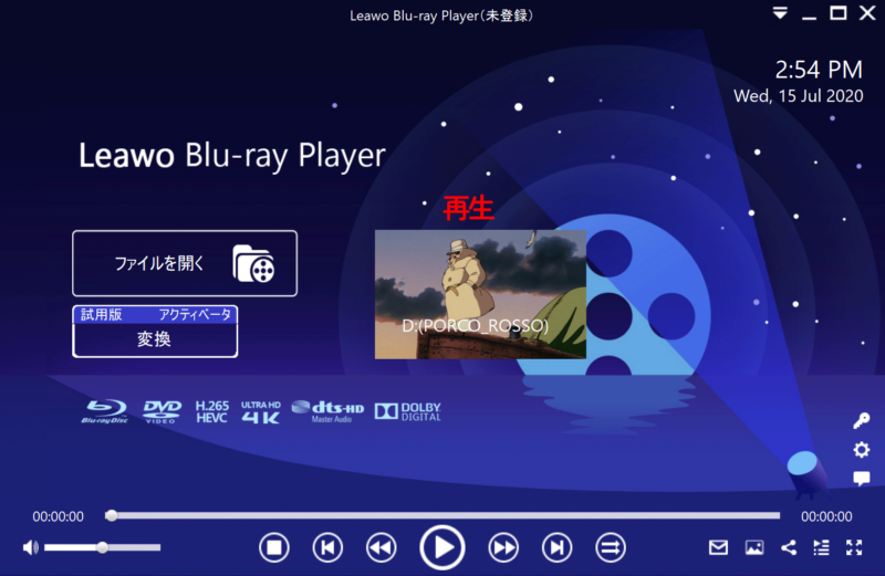 Leawo Blu Ray Playerwindowsmac Pc