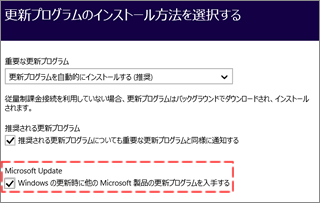 Windows 8 1の同期設定は 解除しよう Pcまなぶ