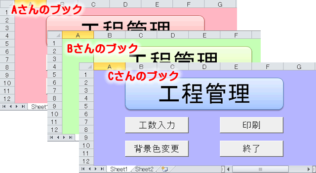 Excel Vba 背景色をパレットウィンドウから指定する Pcまなぶ