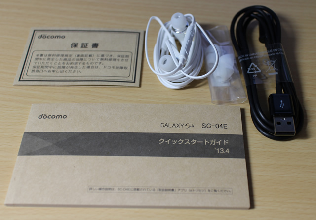 20130524b