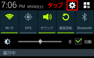 20130525a2