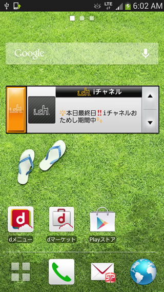 20130601i