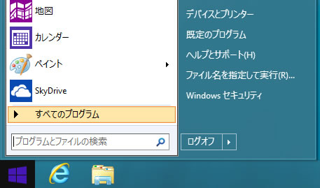 まとめ Windows 8 1は 新機能満載 Pcまなぶ