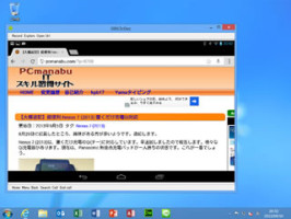 Nexus 7 13 の壁紙を変更する Pcまなぶ