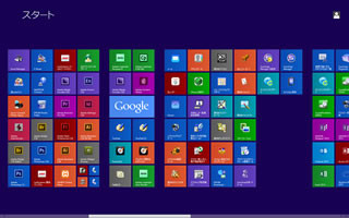 Windows10 センスのいい壁紙に変更する Pcまなぶ