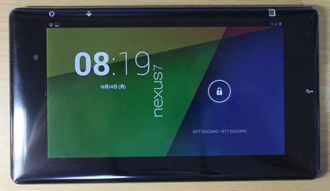 Nexus7(2013) LTEモデルに変更しました - PCまなぶ