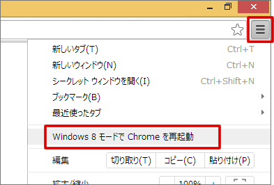20131108r28