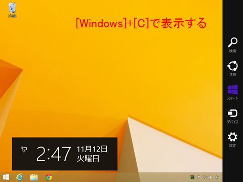 20131111r13
