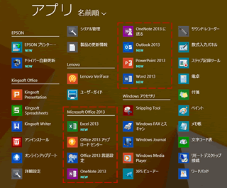 Office 2013 64bit