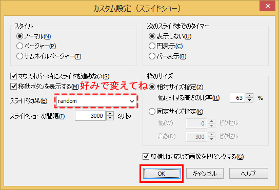 20140117r44