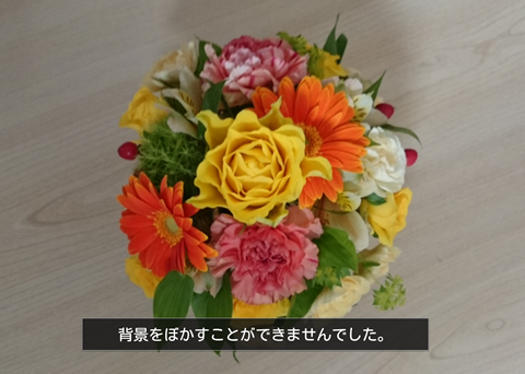Xperia Z2のすご技!背景ぼかし - PCまなぶ