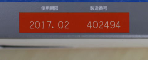 20140623r90