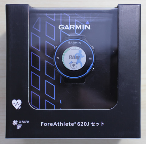 マラソンの定番アイテム GARMIN ForeAthlete 620J レビュー - PCまなぶ