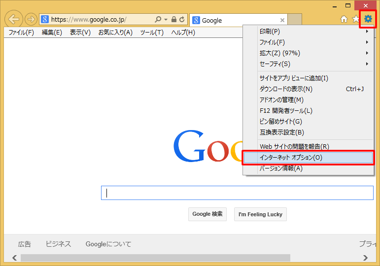 追記 Ie11の検索エンジンをgoogleに変更する方法 Pcまなぶ