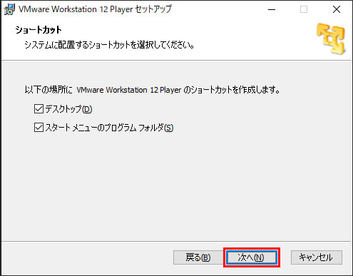 vmware workstation player for windows 10 vmware workstation player for windows 10