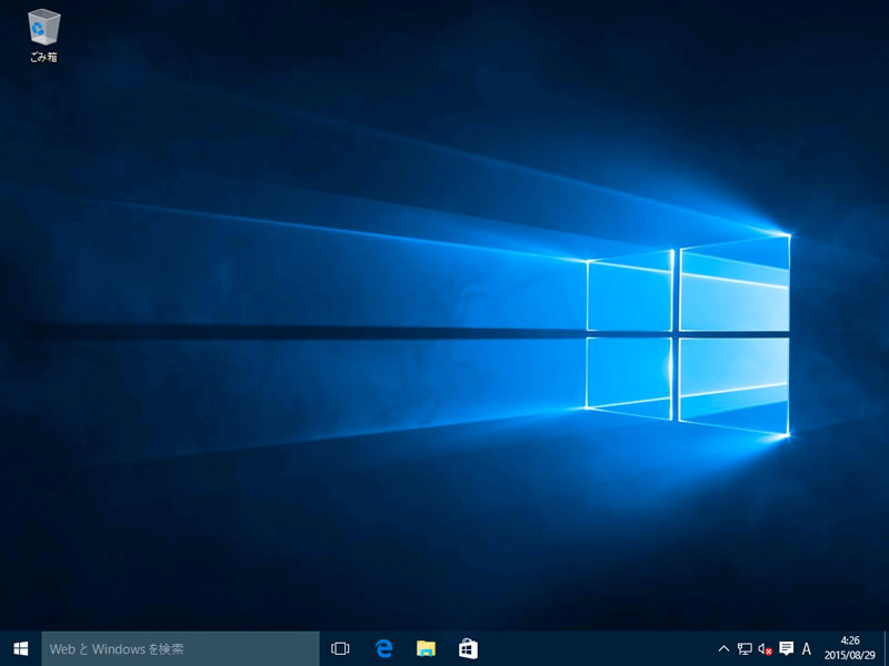 Windows10 センスのいい壁紙に変更する Pcまなぶ