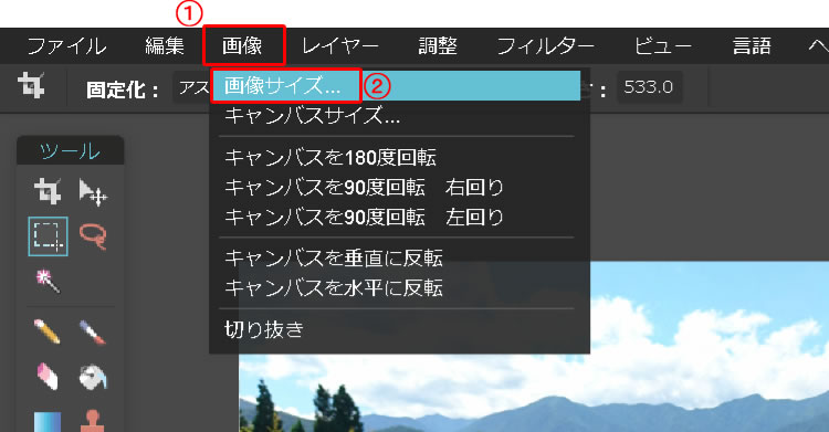 Windows 10 写真をトリミングして指定の比率で小さくする方法について Pcまなぶ