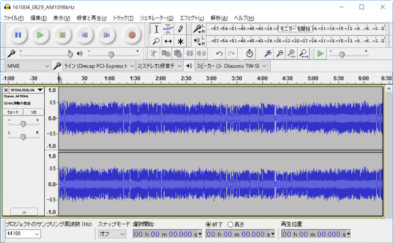 Windows 10 音声ファイルを編集する Audacity Pcまなぶ