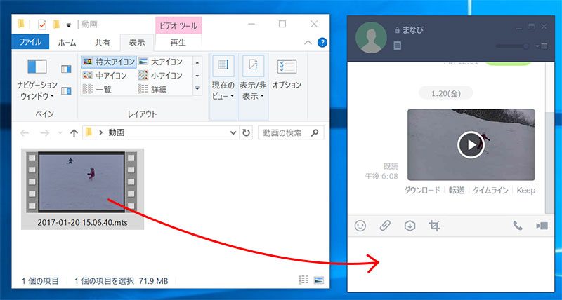 超簡単 ビデオカメラで撮影した動画をスマホで渡す方法 Line編 Pcまなぶ