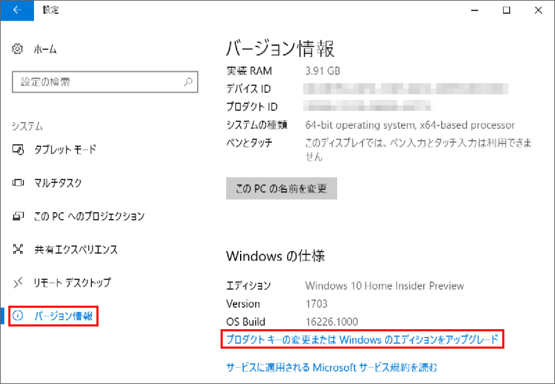 1200円 現品 OS新規 Windows10 Pro 64bit 32bit 新規インストール版 プロダクトキー ダウンロード版 認証保証 アップデート アップグレード マイクロソフト