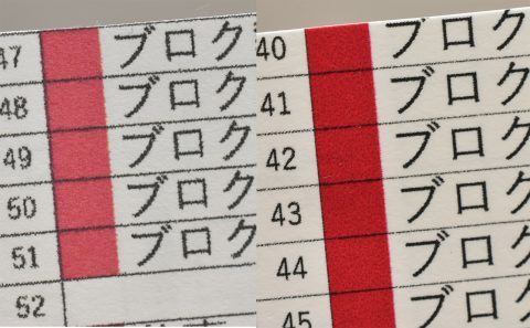 まとめ）グラフテックインクジェットプロッタ用普通紙 36インチロール