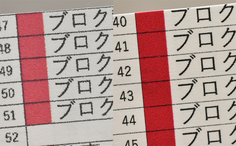 やっと解決】インクジェット用の用紙なのにぼんやり印刷 - PCまなぶ