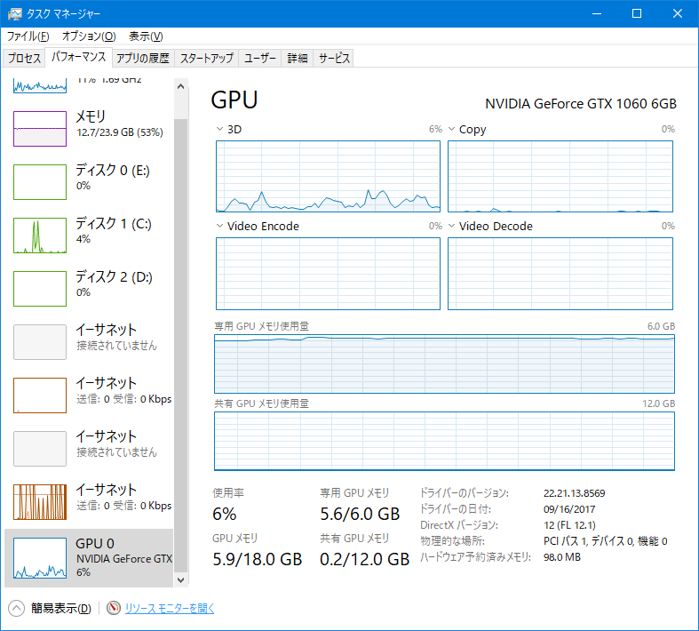 gpu update windows 10