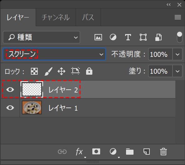 Photoshop Cc 18でよく使う 湯気を作る アクションを登録 再生する Pcまなぶ