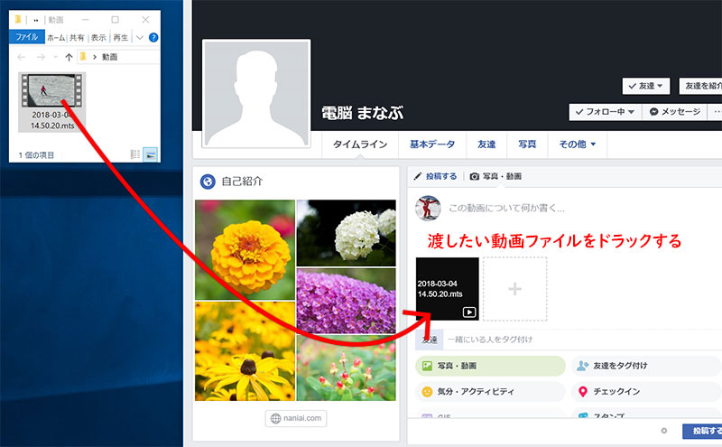  Facebook、アプリ内カメラで撮影した写真とビデオのクラウドストレージ機能を開始