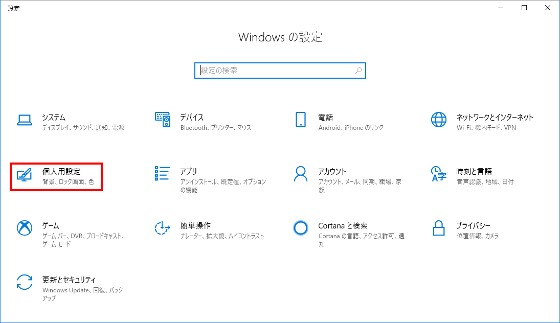 Windows 10 エクスプローラーのダークモードがカッコ良くなった Pcまなぶ