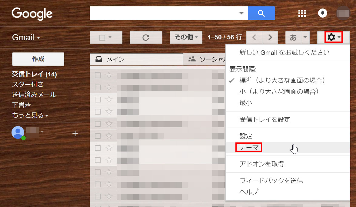 複数のGmailアドレスをスマートに活用する - PCまなぶ