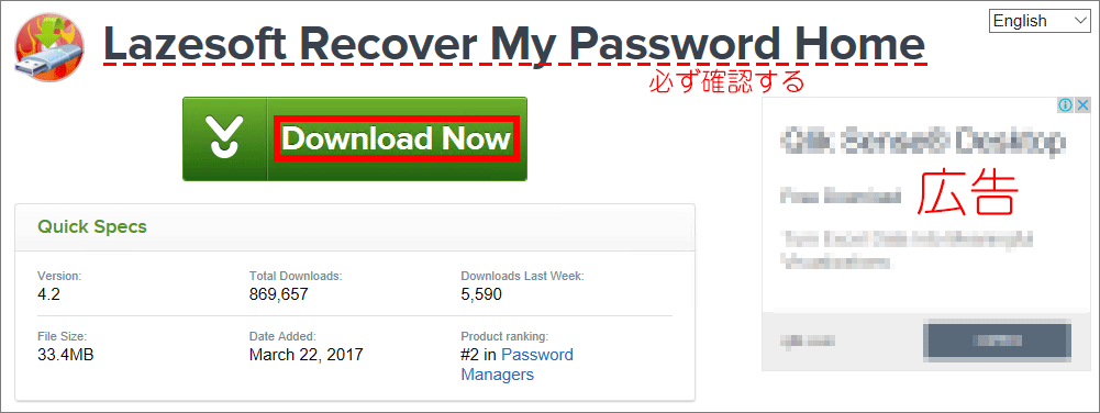 Windows ローカルアカウントのパスワードを強制的にリセットする方法 Pcまなぶ