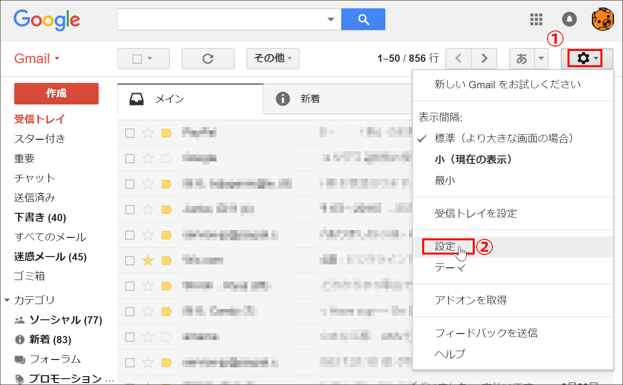 Gmailの送信元 From のアドレスを自由自在に変更する Pcまなぶ