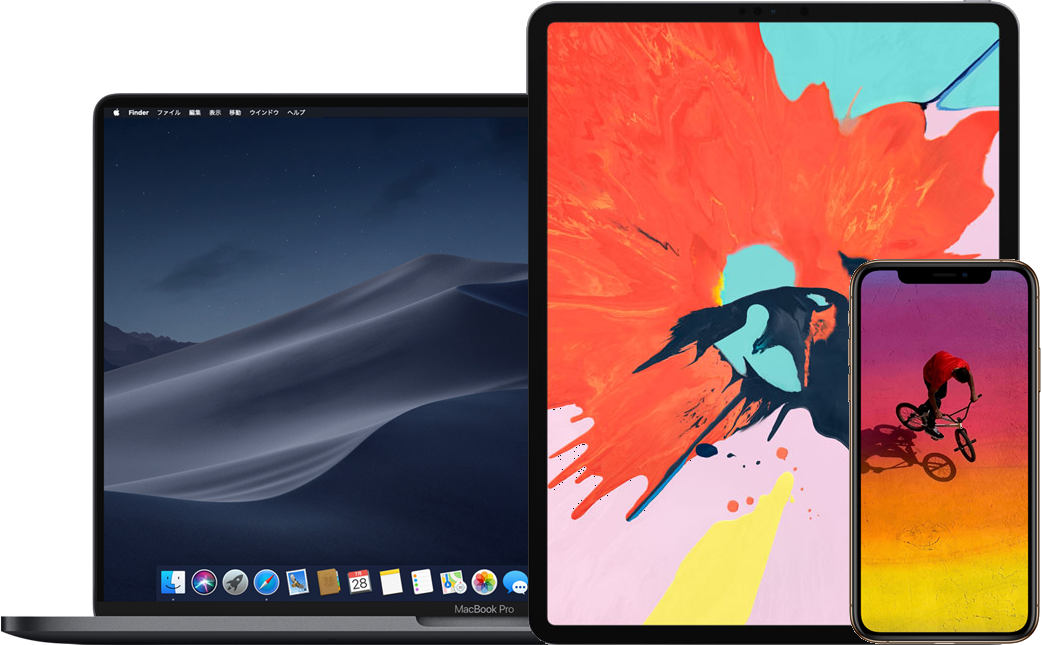 Apple製品の 三種の神器 Iphone Ipad Macを揃えろう Pcまなぶ
