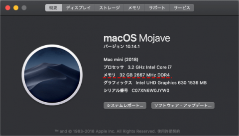 Apple - Mac mini M1 2020 メモリ8GB SSD 256GBの+