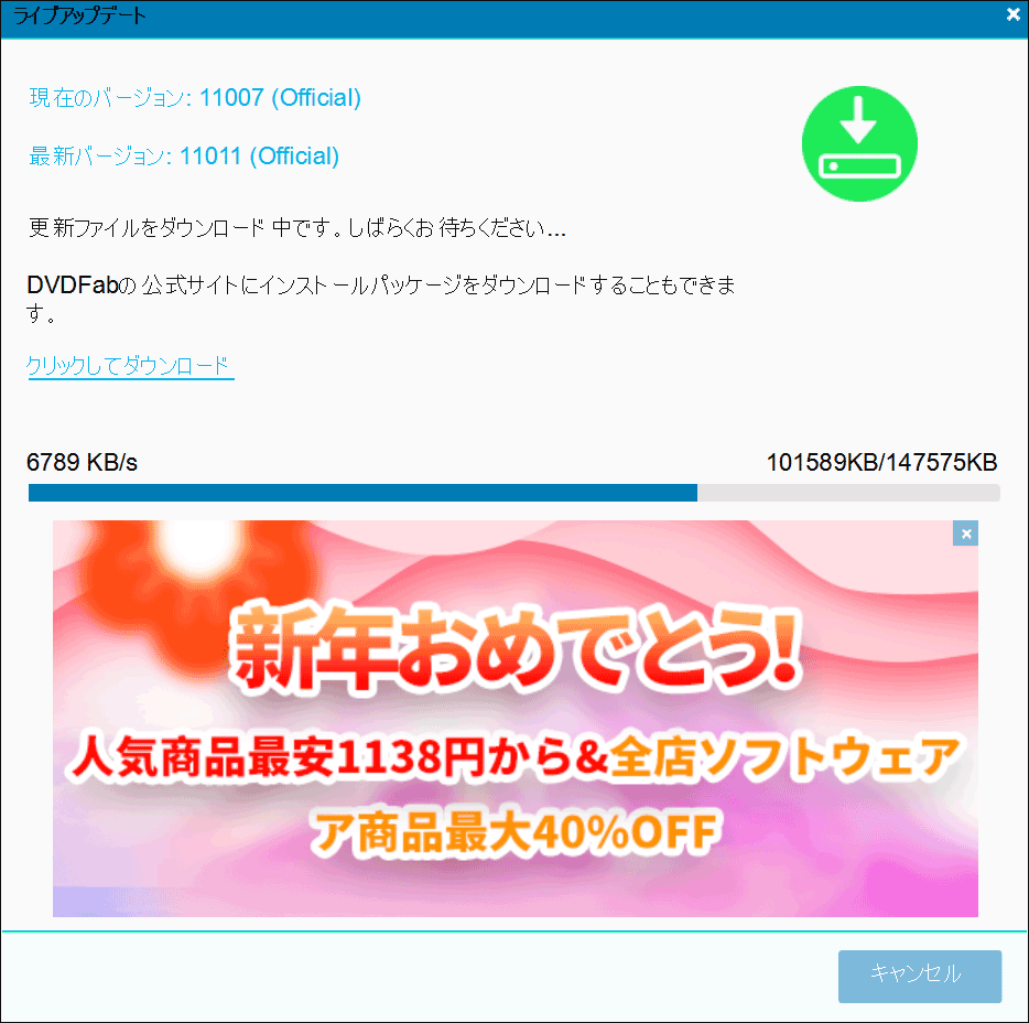 Windows 11対応 Dvdfab まとめ Dvd Bd 4kuhdをコピー リッピングする Pcまなぶ