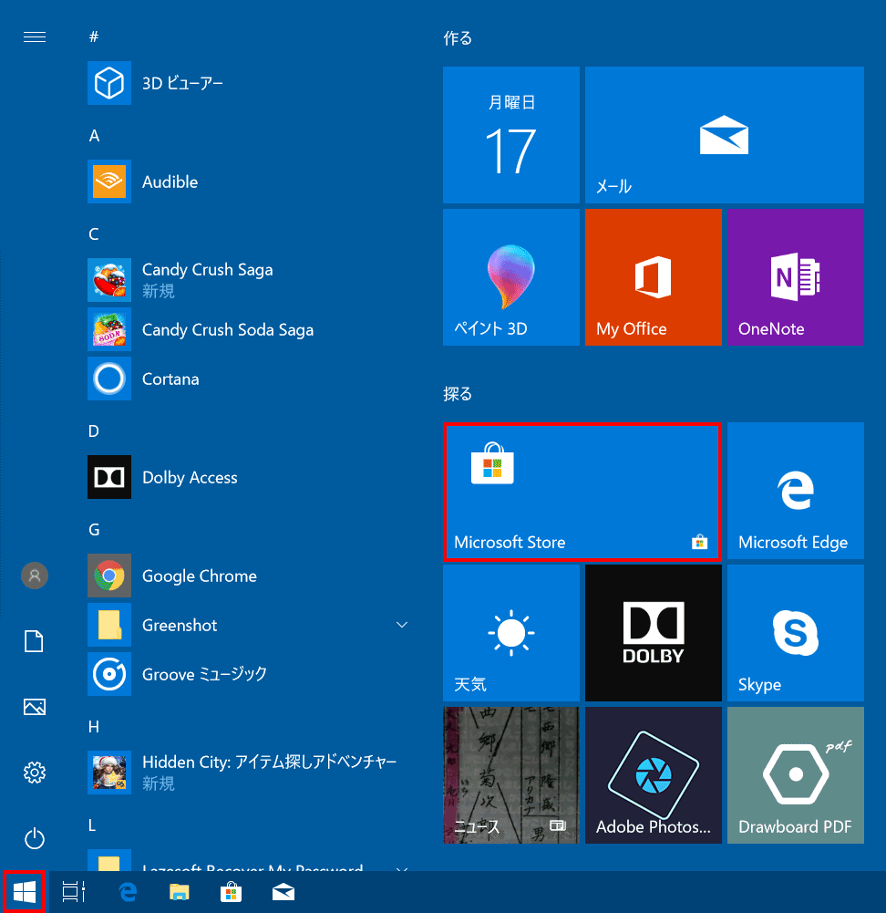 Windows10 Microsoft Store版itunesをインストールする Pcまなぶ