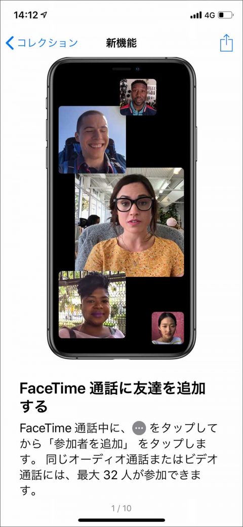 iphone-battery-compressed