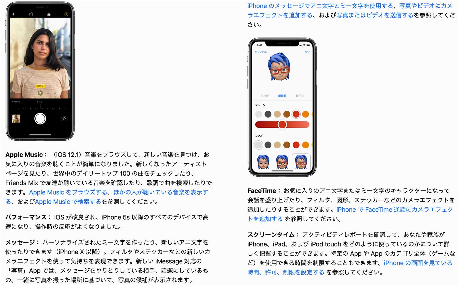 Iphoneを使いこなすためにipadで ヒント と ブック アプリを活用すべし Pcまなぶ