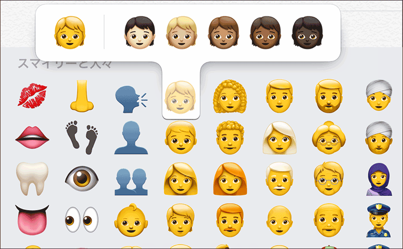 Iphone 絵文字を効率よく入力する Pcまなぶ