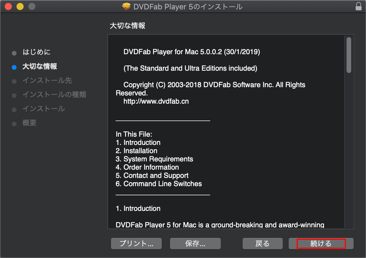 instal the new for mac DVDFab 12.1.1.0