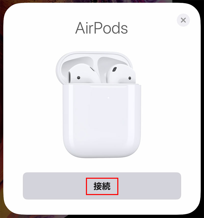 【レビュー】Apple 新AirPods!高価な「うどん」 - PCまなぶ