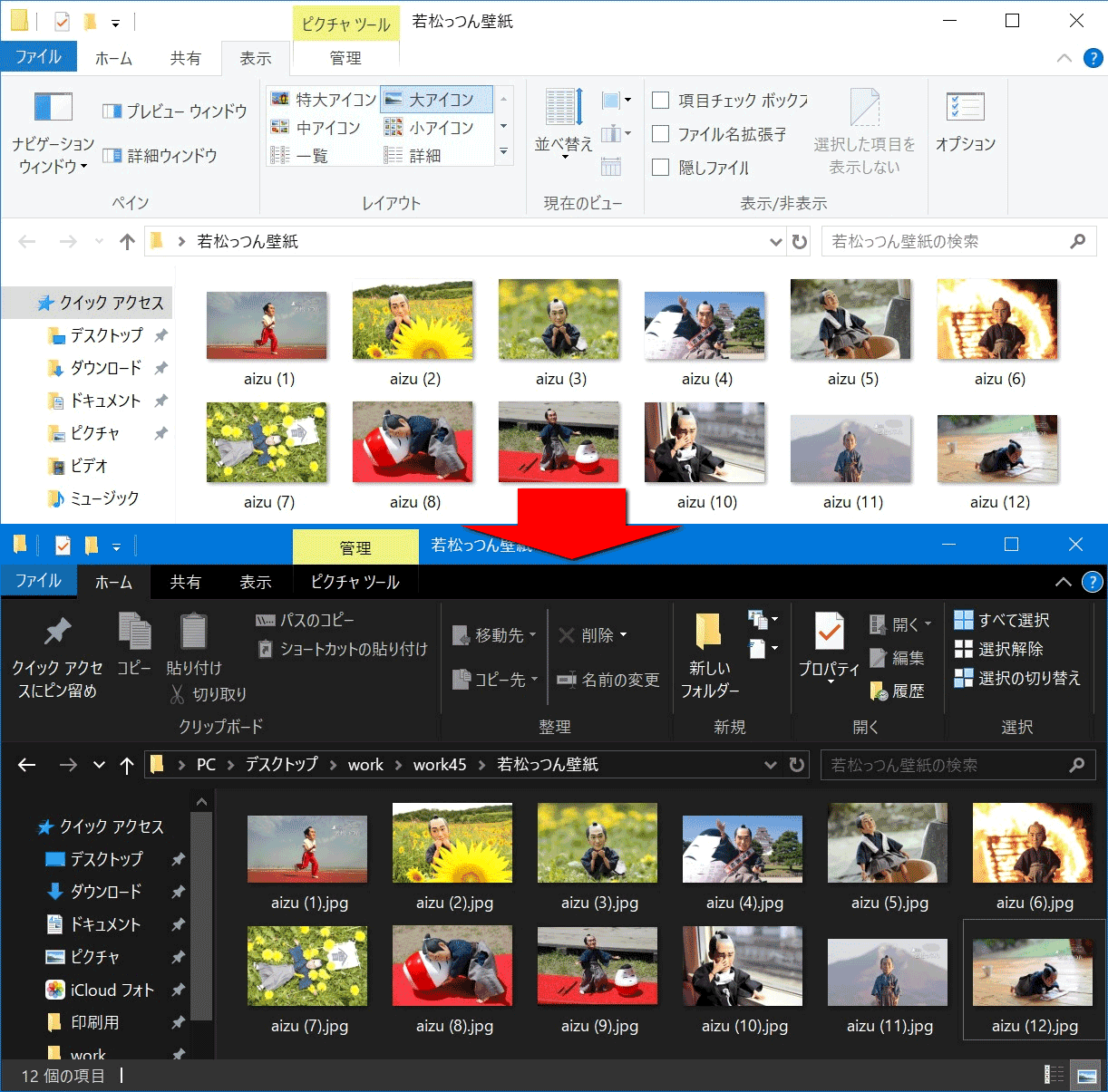 Windows 10 奥が深い ライトモードとダークモードの切替 Pcまなぶ