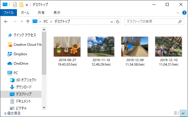 Windows 10 標準の機能だけでheic形式のファイルを開き画像を編集する方法 Pcまなぶ