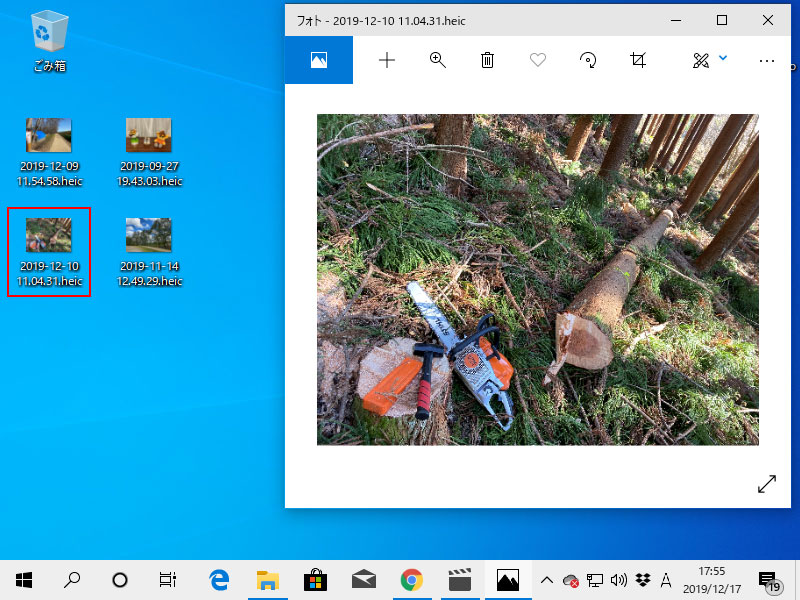 Windows 10 標準の機能だけでheic形式のファイルを開き画像を編集する