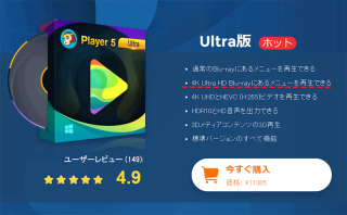 download playerfab 7.0.3.5