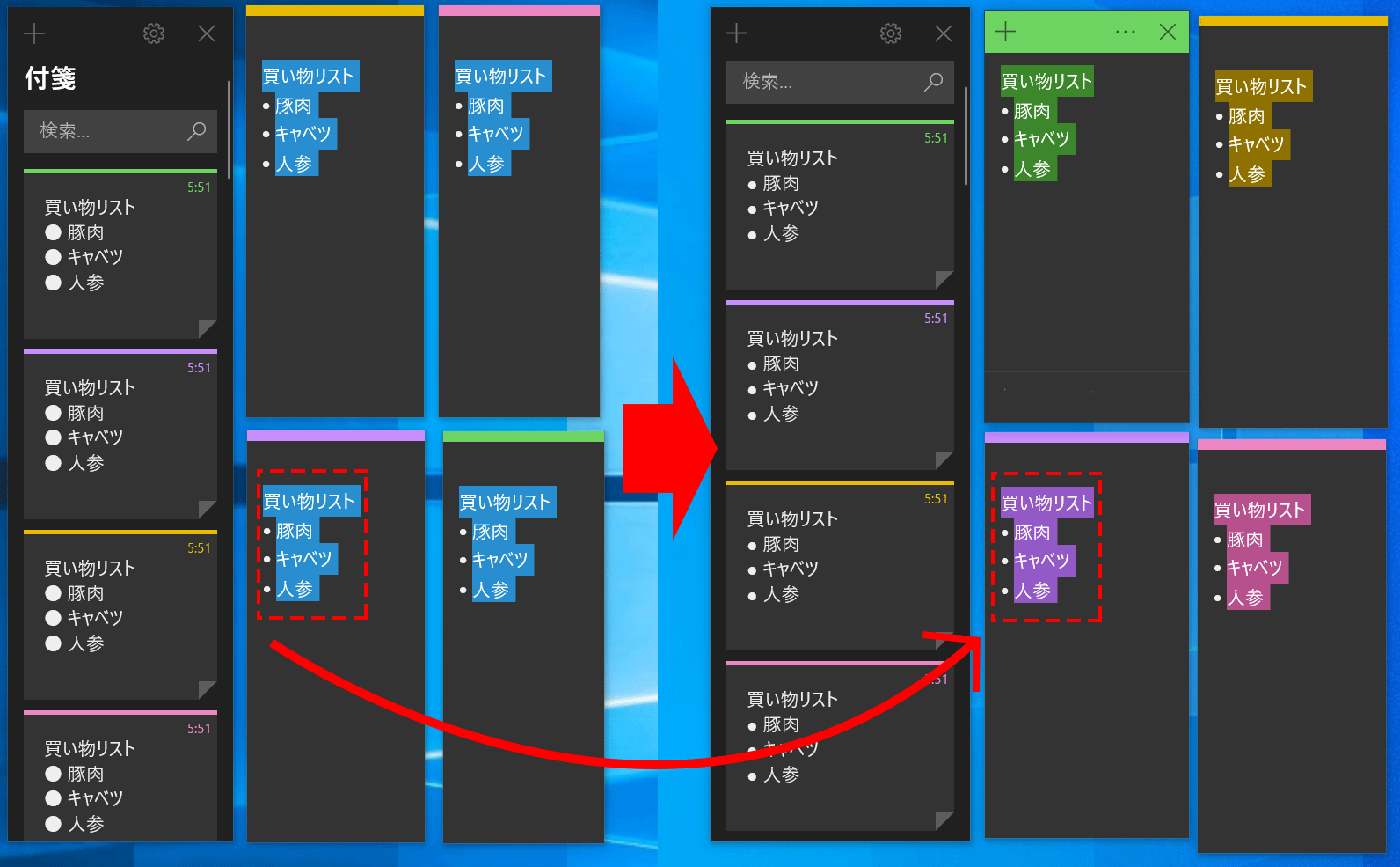 路面電車 週間 させる デスクトップ 付箋 おすすめ Cozy L Jp