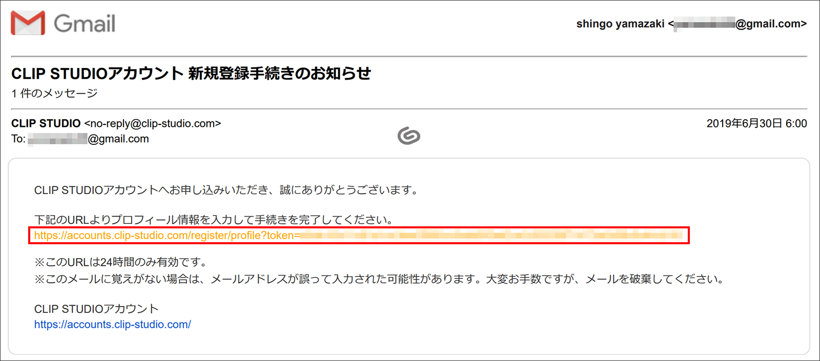 無料で始める いよいよクリスタを導入する Pcまなぶ