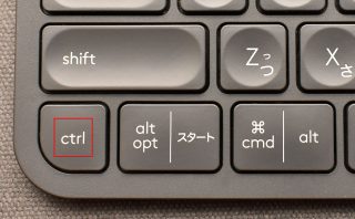 macbook ctrl c ctrl v